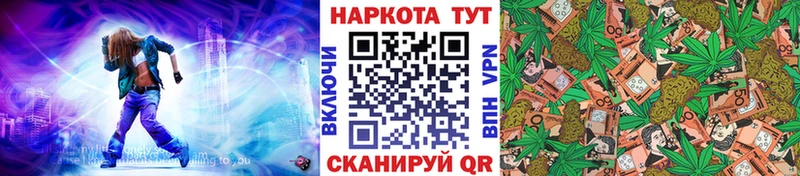 Купить наркотик аптеки Маркс COCAIN Марихуана Меф мяу мяу Альфа ПВП Гашиш