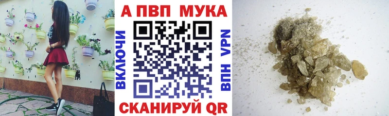 APVP крисы CK  наркотики  Маркс 