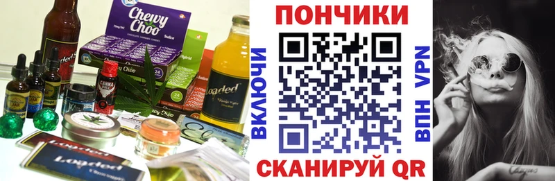Печенье с ТГК конопля  Маркс 