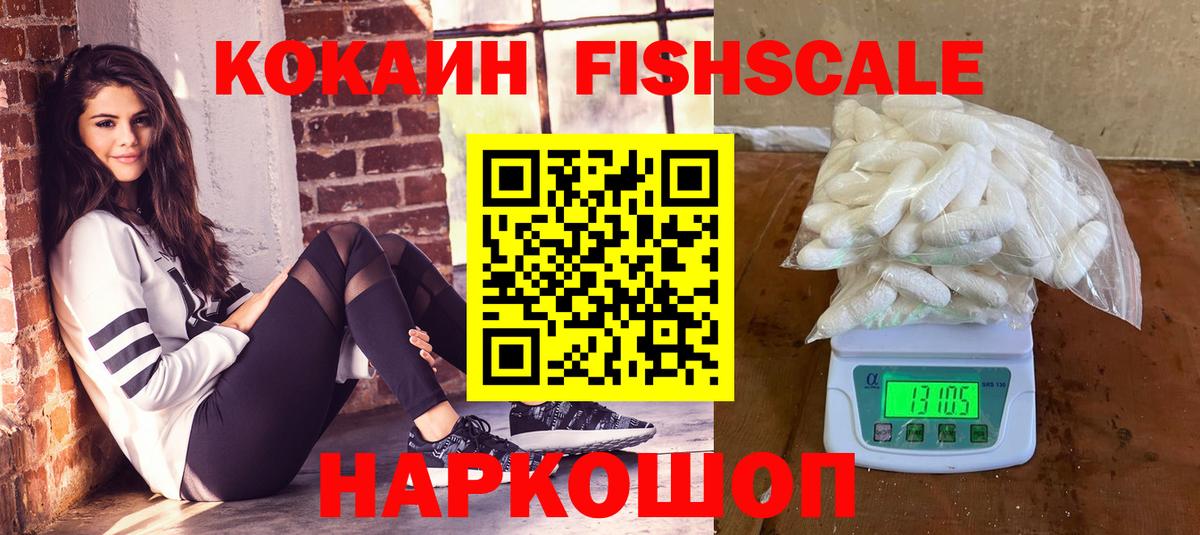 купить наркотики цена  Вход с VPN  Маркс  Cocaine Колумбийский  Кокаин Боливия  КОКАИН 