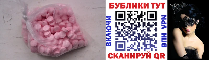 Ecstasy TESLA  Маркс 