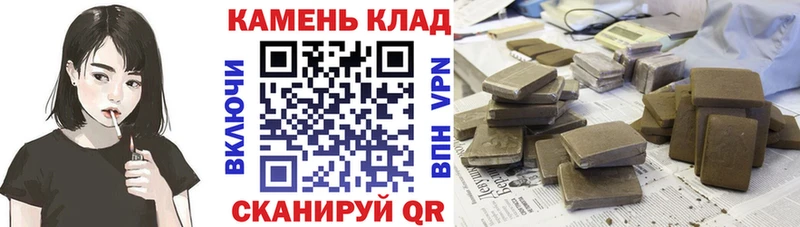 ГАШИШ убойный  blacksprut   darknet какой сайт  Маркс 