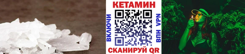 гидра ССЫЛКА  Маркс  КЕТАМИН VHQ  где купить  