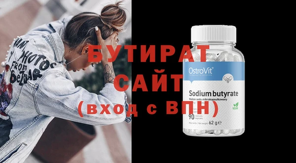 гашик Куйбышев