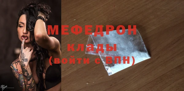 амфетамин Лихославль