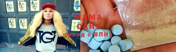 стаф Лагань