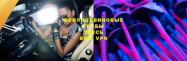 гашиш Лиски