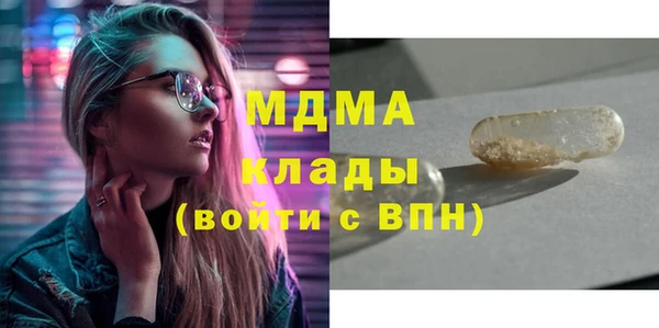 стаф Майский