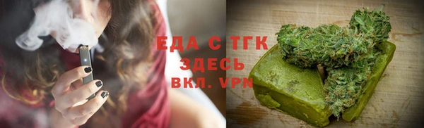 гашиш Лиски