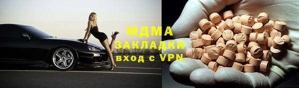 герыч Кулебаки