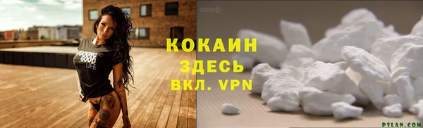 амфетамин Лихославль