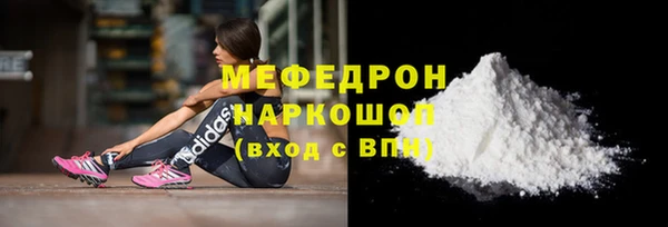 стаф Майский