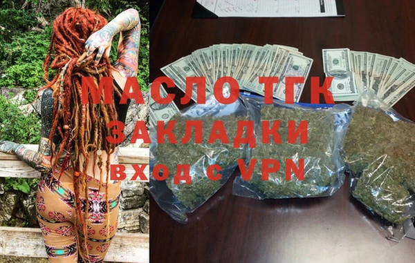 стаф Майский