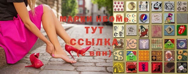 гашиш Лиски