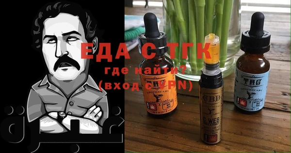 метамфетамин Ладушкин