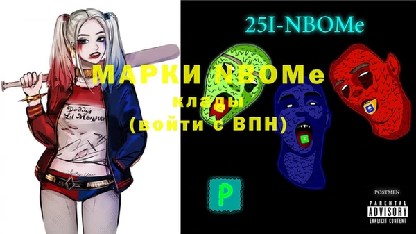 гашиш Лиски