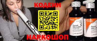 каннабис Донецк