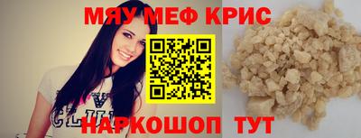 мескалин Дубна