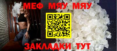 мескалин Дубна