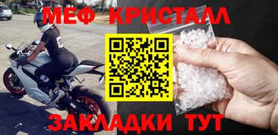 каннабис Донецк