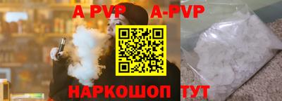 героин Донской