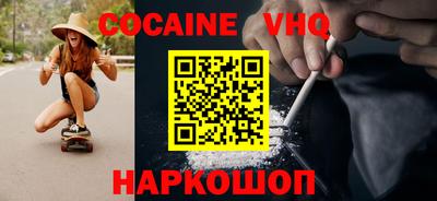 героин Донской