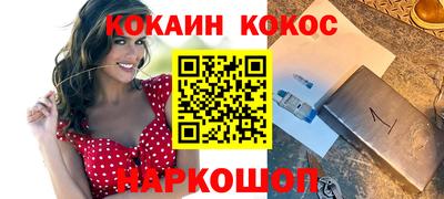 героин Донской