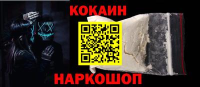 мескалин Дубна
