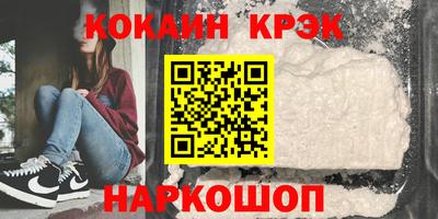 героин Донской