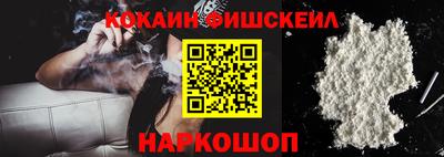 каннабис Донецк