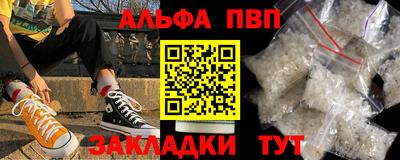 героин Донской