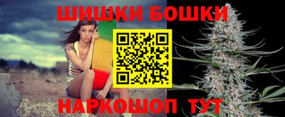 каннабис Донецк