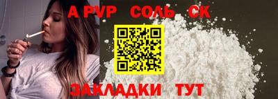 каннабис Донецк
