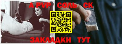 каннабис Донецк