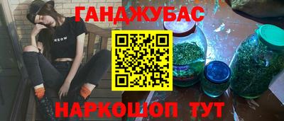 мескалин Дубна