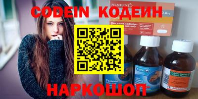 героин Донской