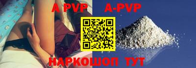 героин Донской