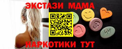 мескалин Дубна