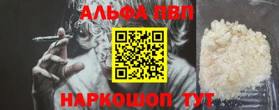 каннабис Донецк