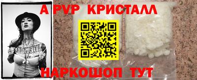 каннабис Донецк