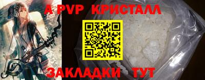 каннабис Донецк