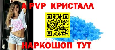 каннабис Донецк