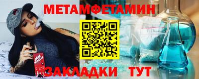 мескалин Дубна