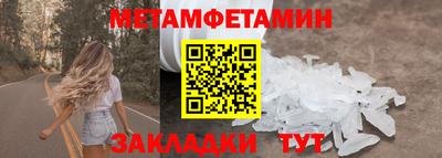 каннабис Донецк