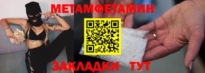 каннабис Донецк