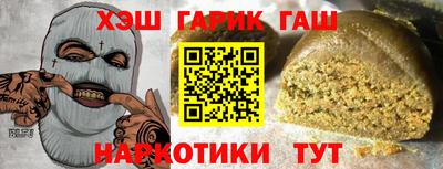 каннабис Донецк