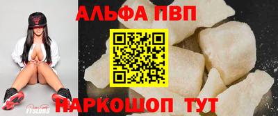 каннабис Донецк