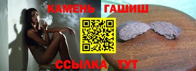 каннабис Донецк