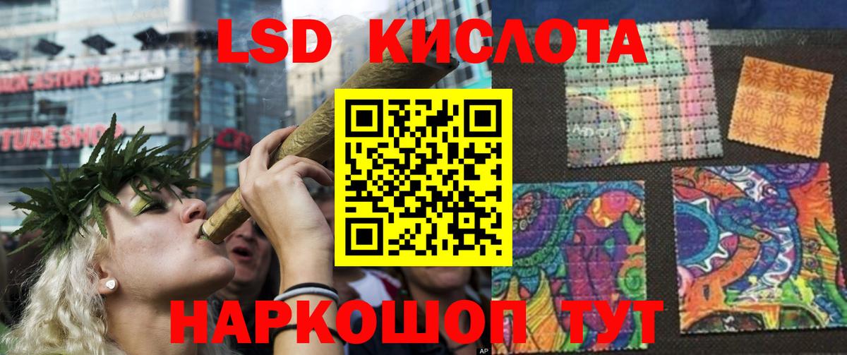 LSD-25 экстази ecstasy  Лсд 25 экстази кислота  Маркс  Вход с VPN 