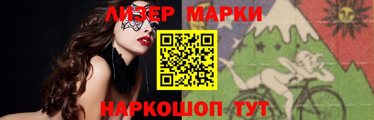 Лсд 25 экстази ecstasy Маркс